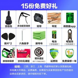 卡马吉他民谣入门新手电箱云杉木初学者学生女男\