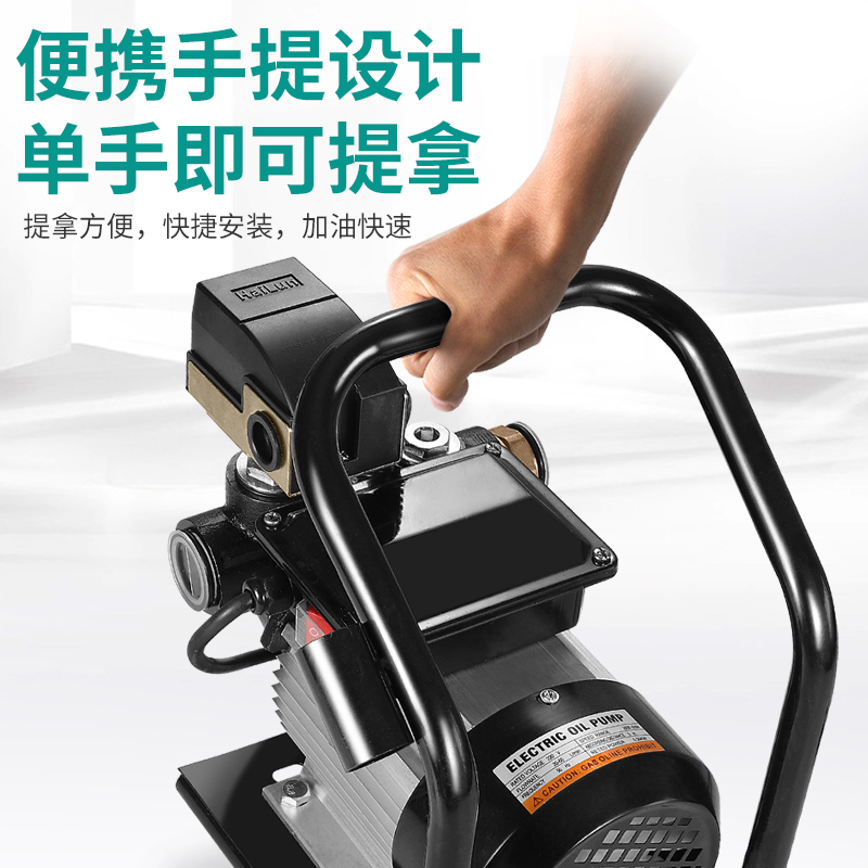 卡维特电动抽油泵V2V伏柴油自动启停自吸大流量小型加油机