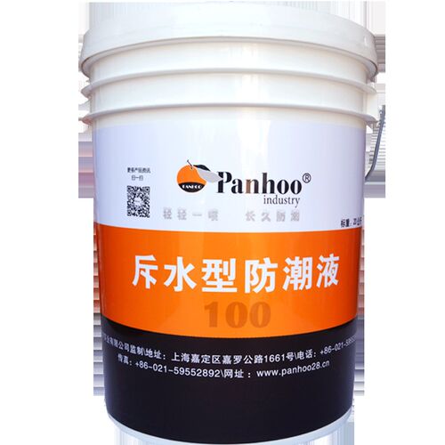 nhoo特种地面防潮液别墅地下室防水剂一楼地面防霉涂料墙面材料