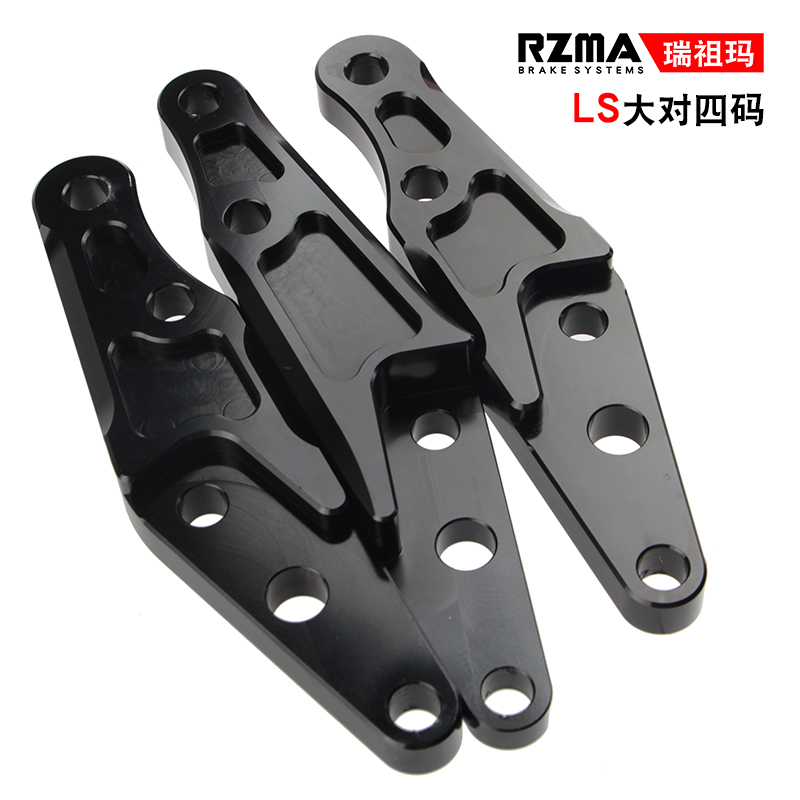 M前减震芯碟刹改装对四刹车卡钳支架大鲍鱼2225转接码2