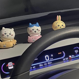 吉伊卡哇汽車(chē)擺件中控臺(tái)裝 飾副駕駛專屬chiikawa烏薩奇公仔車(chē)搭子