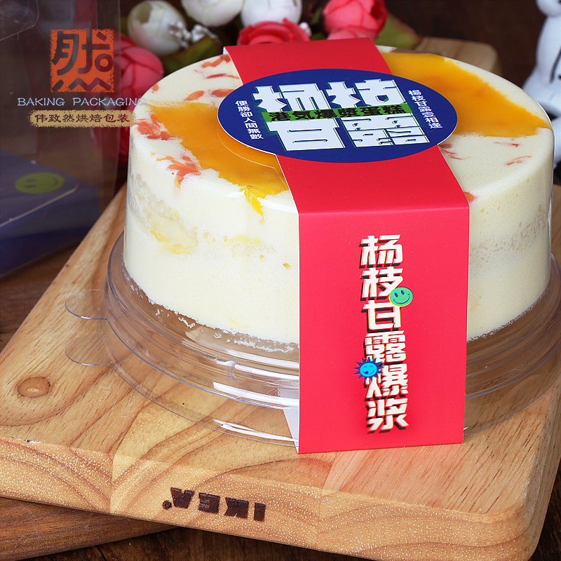 杨枝甘露爆浆蛋糕碗包装盒子寸手提西点半熟芝士软心空气盒