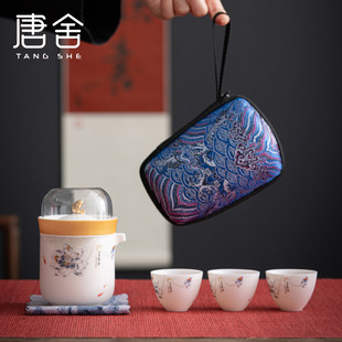 唐舍 快客杯一壶三杯户外家用 中国风羊脂玉瓷便携式 旅行茶具F套装