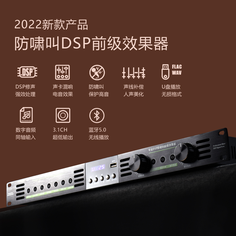 声卡混响前级效果器带家庭KTV卡拉OK唱歌功放音响话筒防啸叫