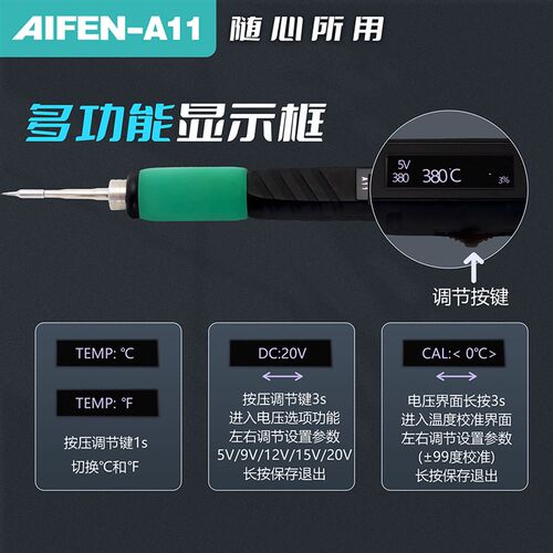 速工新款焊台U烙铁便携式兼容2烙铁头