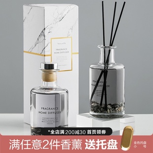 饰家用卫生间小摆 态生活藤条无火香薰香氛扩香器礼物E轻奢车载装