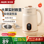 奥克斯恒温电热水壶家用烧水壶保温一体全自动煮水壶泡茶大容量