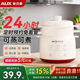 奥克斯煮蛋器2025新款 自动断电家用小型蒸蛋器预约多功能鸡蛋神器