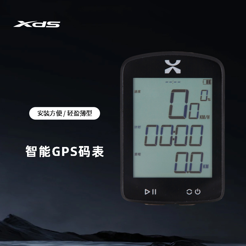 喜德盛自行车X-LAB智能无线码表
