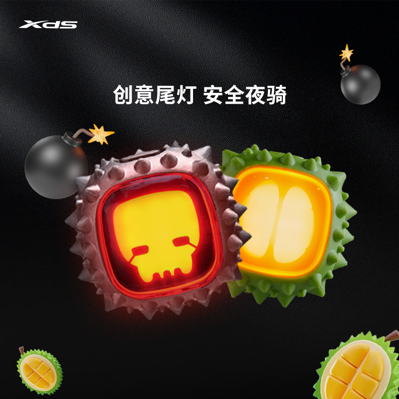 喜德盛榴莲瓦斯骑行尾灯高亮防水创意充电Sparkle车灯智能防摔