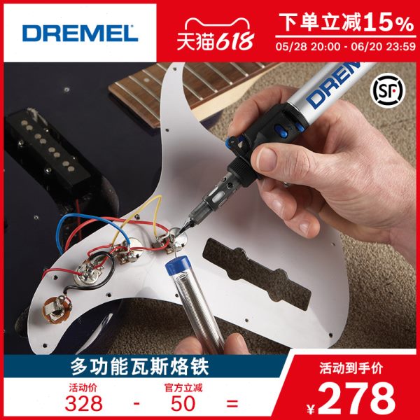 琢美瓦斯烙铁热切割热熔锡焊烙铁多功能焊接电子维修热熔无电烙铁