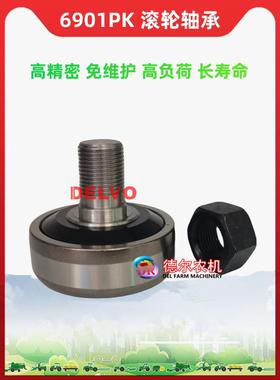 纽荷兰5070打捆机配件 活塞轴承6901PK 爱科2270XD 海斯顿1844