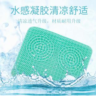 透气鸡蛋座垫硅胶冰凉垫 凝胶坐垫汽车蜂窝椅垫办公室久坐椅子夏季