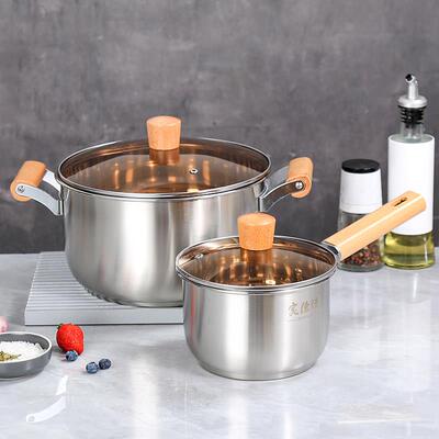 实德复合钢奶锅汤锅套装锅具双耳火锅煮面锅炖锅煮鸡蛋锅家用小锅