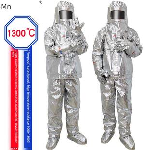 1000度铝箔隔热服工业耐高温防护服防火服冶炼炉前电解铝厂套装