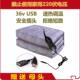 36V电热毯USB插头接口工地宿舍寝室专用单双人36伏低压水暖电热毯