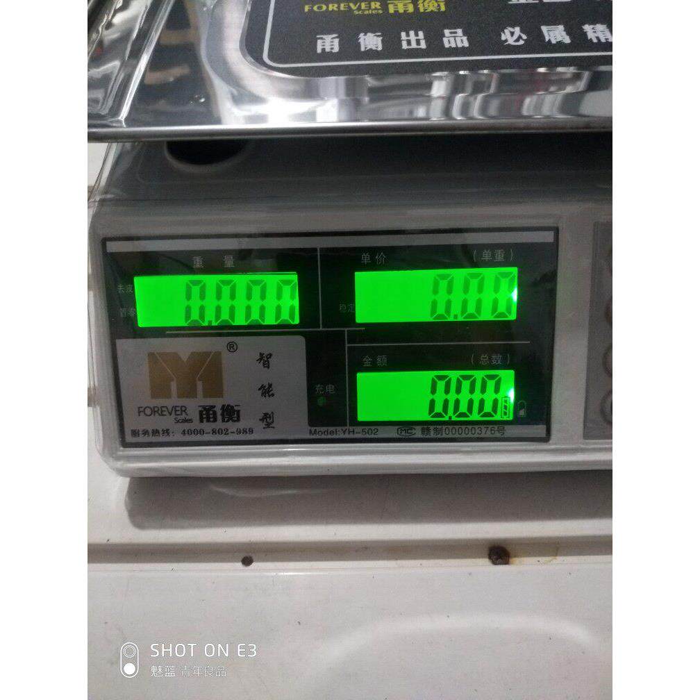 金山甬衡衡器30kg商用新款包邮水果记数记价