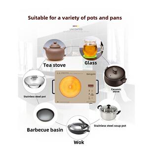 2600W家用商用炒高功率电磁炉智能光波桌面