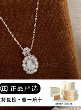 高冰正品雪绒花玲珑冰透吊坠天然玛瑙蛋面镶嵌项链送女友母亲百搭