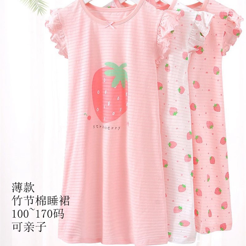 包邮 可亲子100~170码聪妈女中大童夏季纯棉竹节棉木耳边短袖睡裙