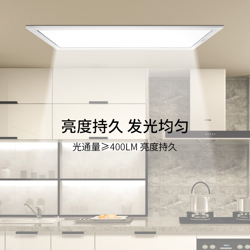 宜美照明集成吊顶led平板灯厨房卫生间吸顶灯天花嵌入式铝扣面板