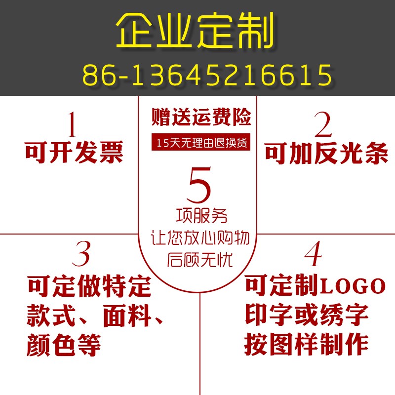 旗帕夏季国家电网工作服薄款电力纯棉电工服套装湖北电厂男劳保