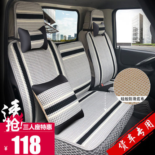 江铃老凯运升级版顺达凯锐N800N720座套骐铃H300货车座套皮坐垫