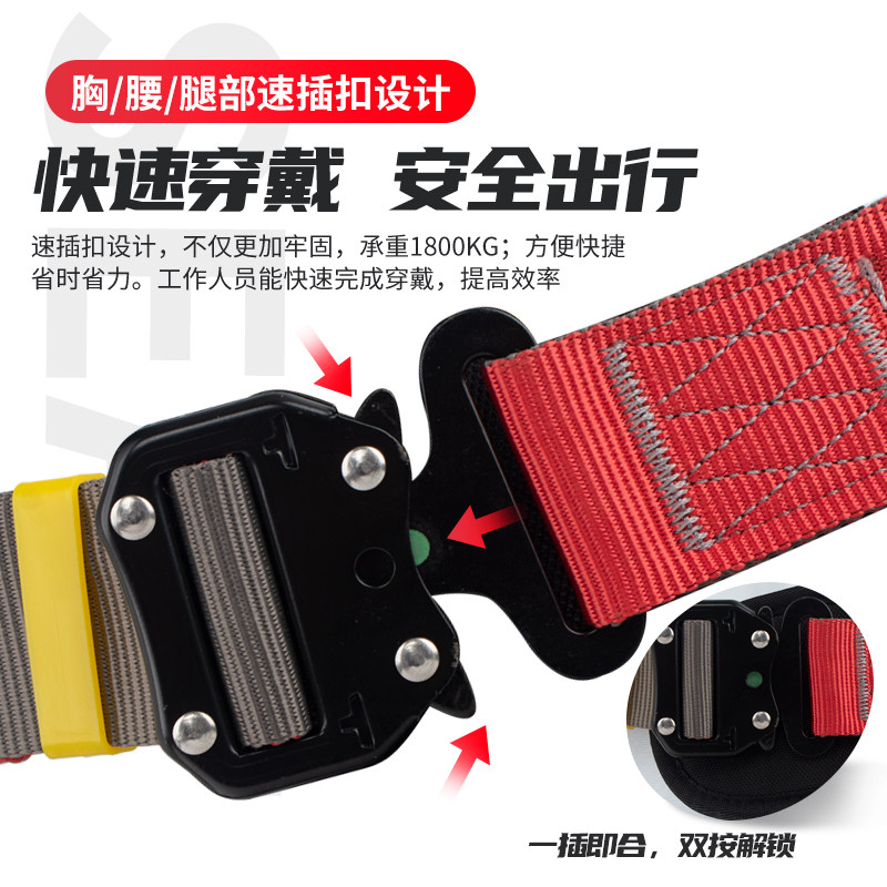 全身五点式安全带高空作业防坠器缓冲包悬挂空调安装安全绳国标