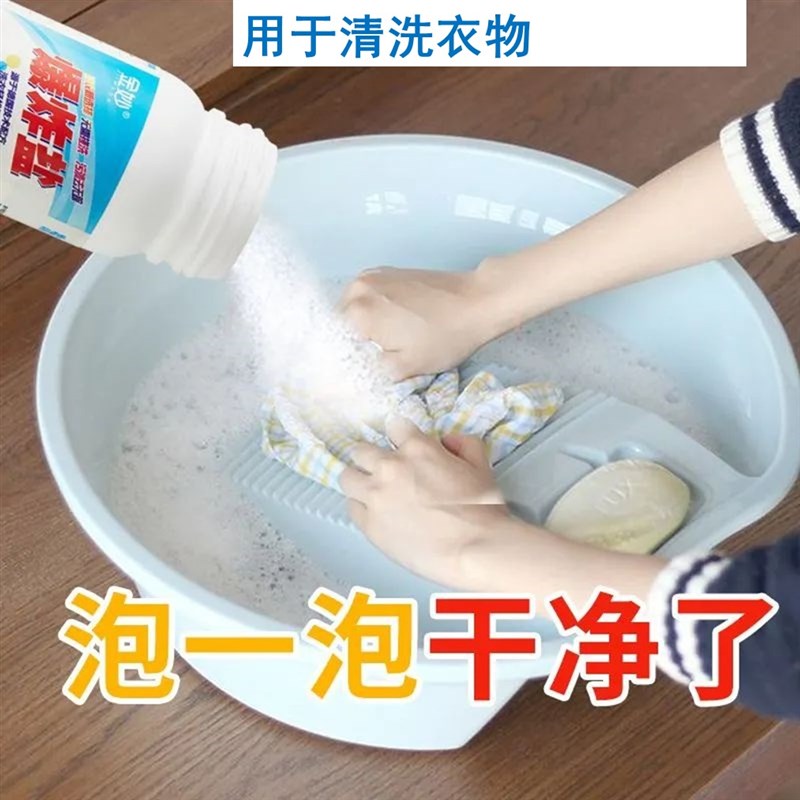 氧气发生剂增氧粉爆炸盐衣服清洗剂制氧粉池塘增氧粉活鱼制氧剂