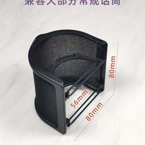 麦克风双层防喷网 U型防风屏电容麦克风通用话筒防喷罩主播防风网