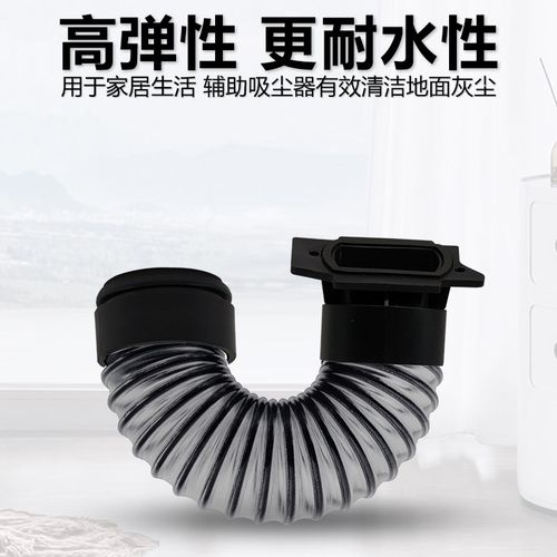 配石头U10无线洗地机软管配件连接管污水管波纹管子维修刷头软管