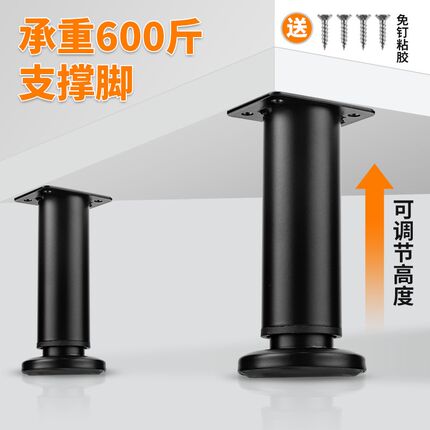 家具柜脚可伸缩桌腿可调节沙发脚支撑腿电视柜脚茶几多功能支撑柱