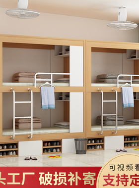 员工宿舍上下床简约一体青旅民舍公寓实木床学生双层床带书桌床