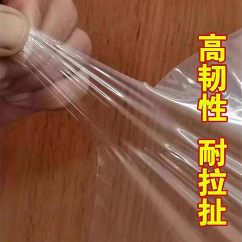 塑料布大棚膜塑料薄膜高透明防水防尘防风包装塑料膜加厚全新料