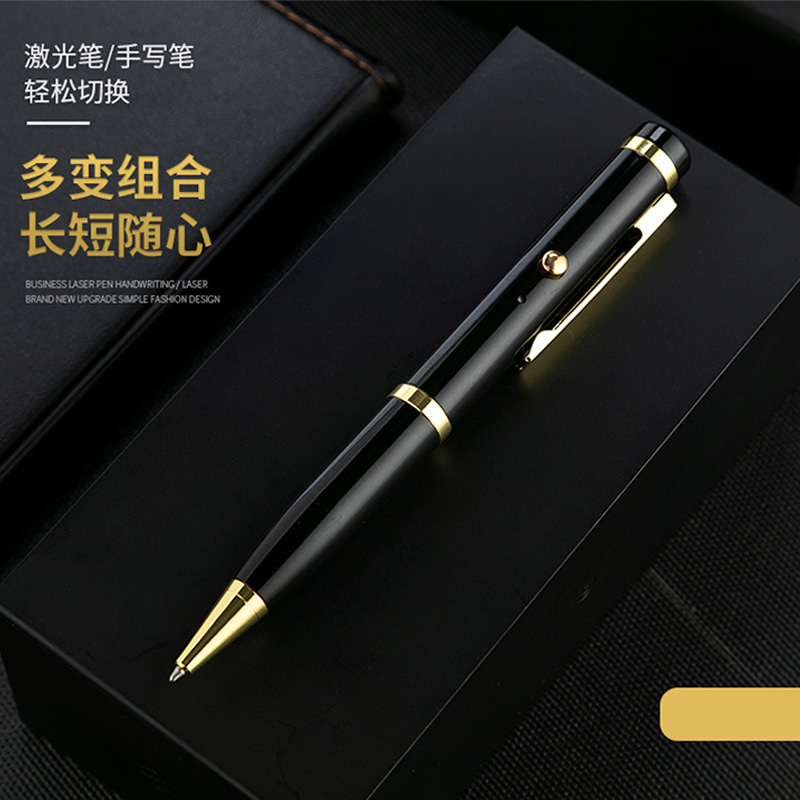 USB充电激光手电绿光红外线售楼部沙盘讲解指示射笔多功能笔写字