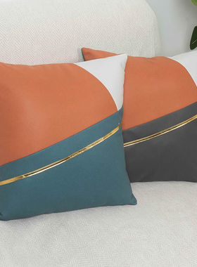 拼色科技布沙发抱枕轻奢橙色客厅床头大号靠背垫枕头靠枕套不含芯