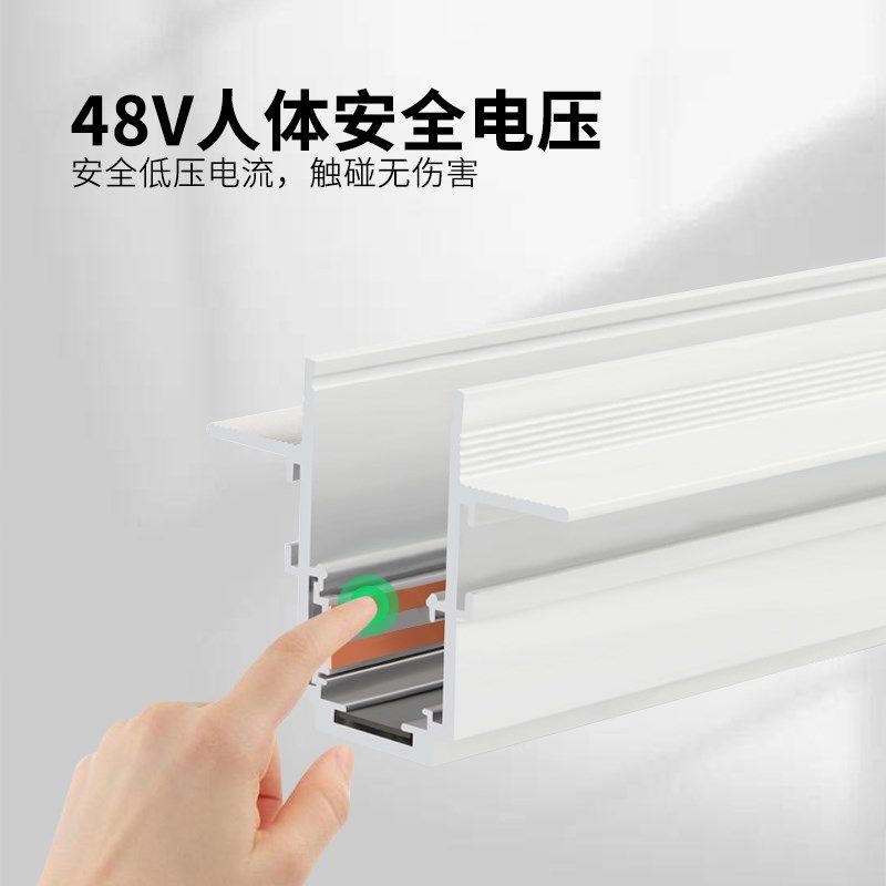 白色款无边框磁吸轨道射灯线条灯吸顶嵌入式客厅卧室过道LED照明,家装灯饰光源,轨道磁吸灯,淘宝优惠券,粉丝福利购,淘宝优惠卷