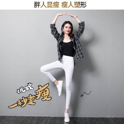 白色打底裤女冬外穿加绒高腰显瘦紧身弹力小脚瘦腿九分小个子棉裤