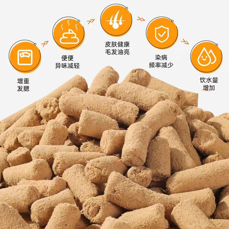 宠物食品主食冻干生骨粒鸡胸肉营养增肥发腮猫粮幼猫成猫营养发腮