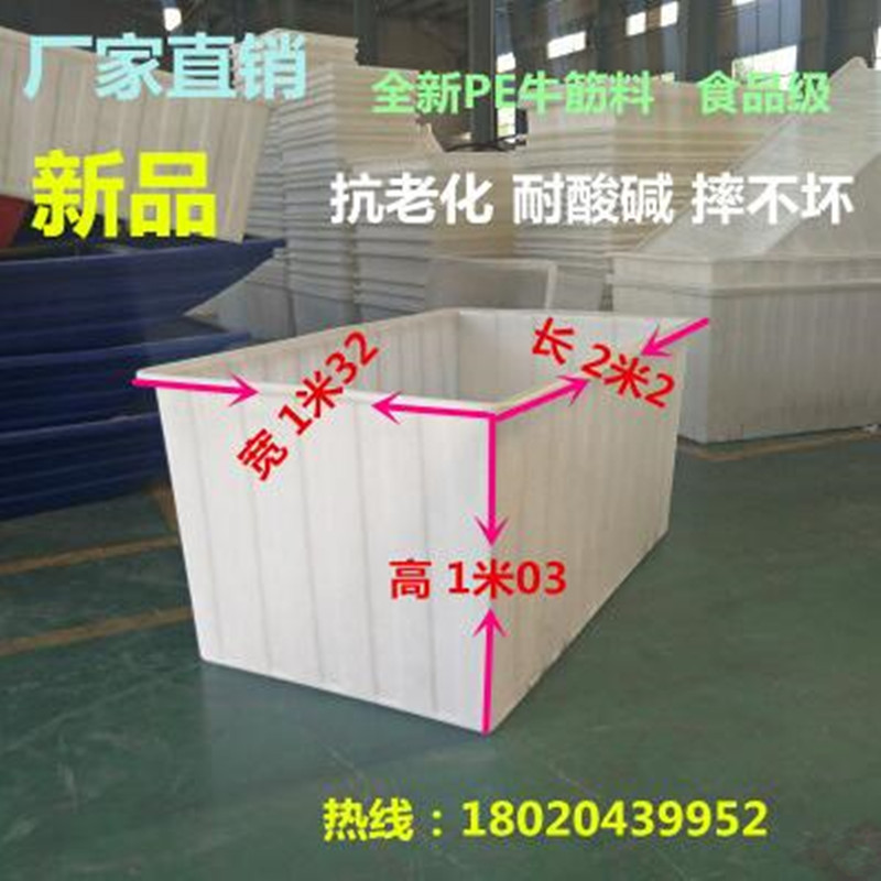 超大加厚牛筋塑料水箱水产养殖养鱼龟长方形储水箱大号水桶周转箱