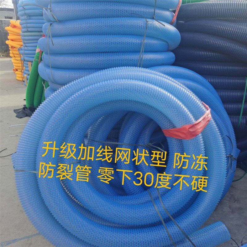 钢丝透明管 吸粪车3寸4寸抽粪管 排污管 牛筋管防冻耐磨吸污管
