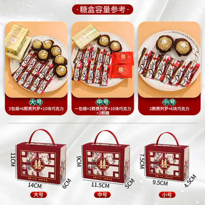 结婚喜糖盒子2023新款婚礼糖果礼盒订婚手提档感糖袋包装盒空盒
