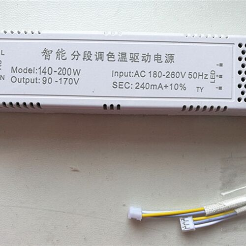 LED双色分段3段调色驱动电源侧发光4段36W50W100W变色调光整流器
