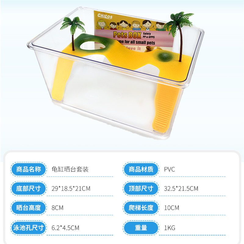 深水龟缸乌龟盒鱼龟混养缸水族箱寄居蟹带龟岛晒台爬梯造景龟苗用