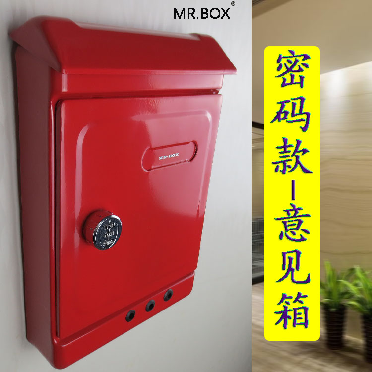 超薄可爱迷你小信箱室外意见箱家用账单收纳箱邮政信件钥匙密码锁