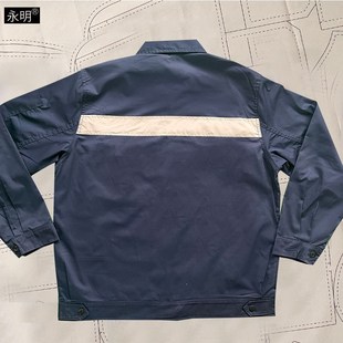 中核二三工作服春秋季长袖中核工业裤子二三建设工厂服工装劳保服