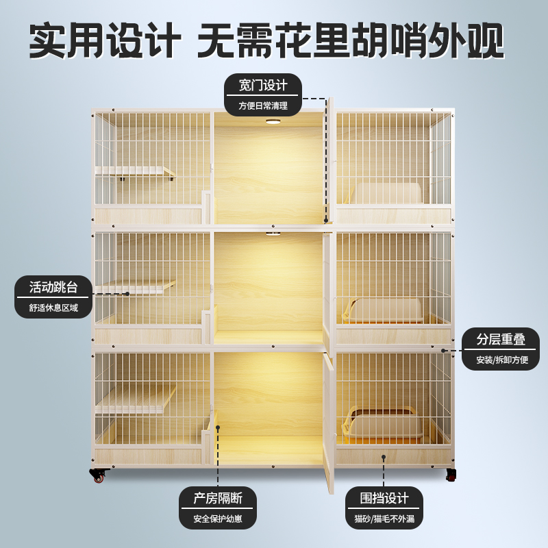 猫繁殖笼多层猫柜木质猫房超大自由空间猫别墅宠物寄养三层展示柜