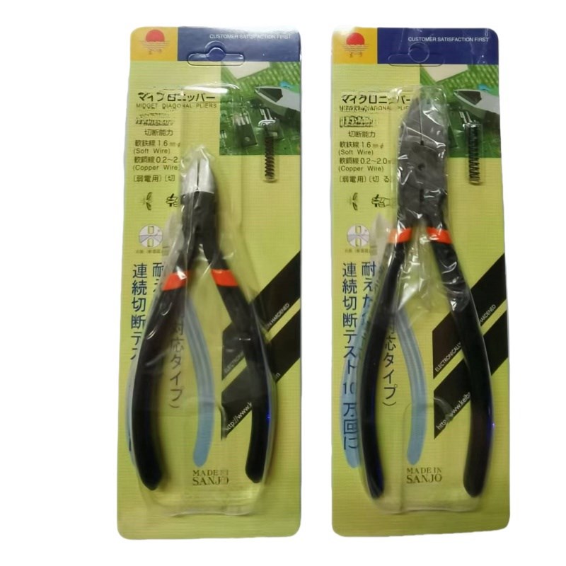 剪钳斜口钳水口钳BM-22 BM-21 BM-A05 BM-5 BM-3宝马BM剪钳5寸6寸