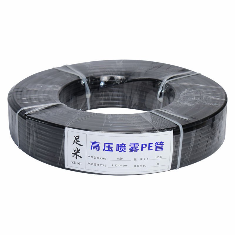 9.52喷雾专用PE管尼龙管喷雾系统专用高压管
