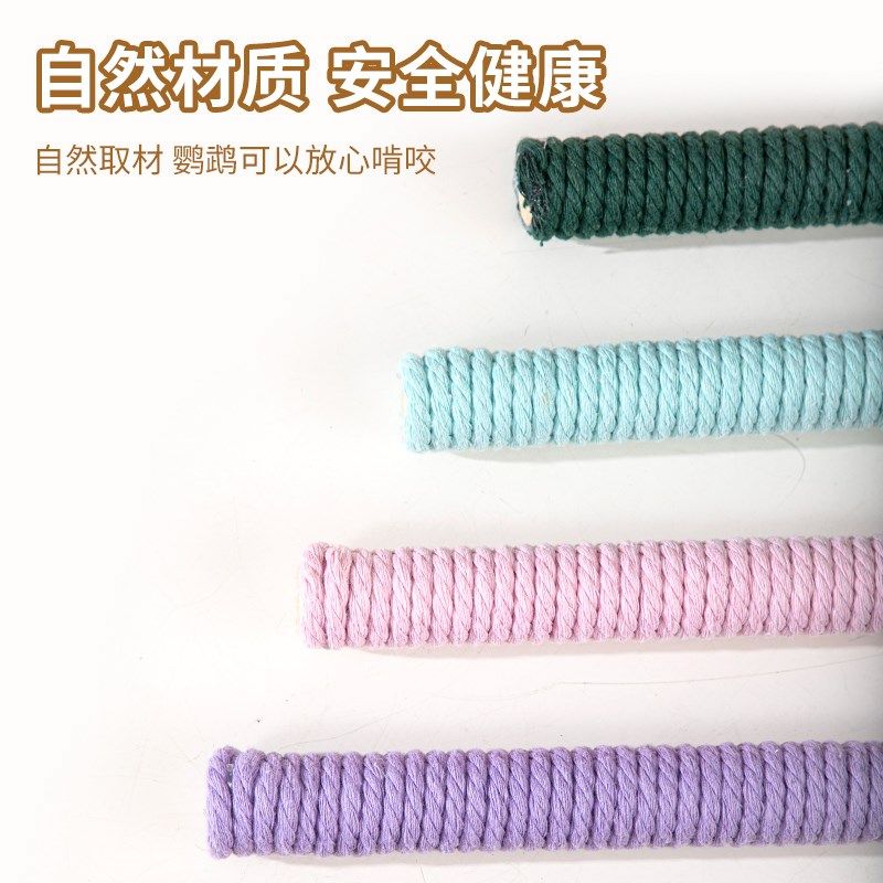 鹦鹉玩具虎皮牡丹鸟用站杆麻绳棉绳秋千可悬挂站棍吊环啃咬攀爬,宠物/宠物食品及用品,鸟玩具,淘宝优惠券,粉丝福利购,淘宝优惠卷